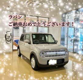 ★ご納車おめでとうございます！★